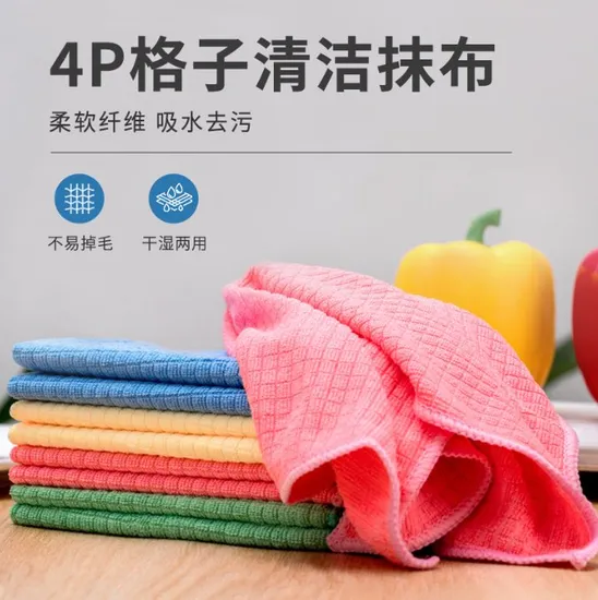 4p Grid Rag Kitchen to Grease Dishwashing Cloth Household Glass Is Not Easy to Drop Hair Absorbent Cleaning Rag Wholesale